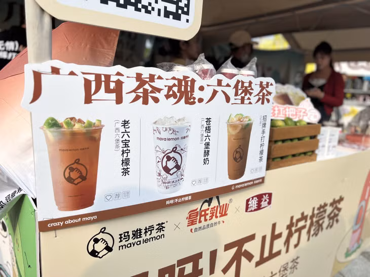 广西奶茶 ảnh 1