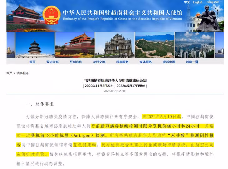 自越南搭乘航班赴华人员申请健康码须知 ảnh 1