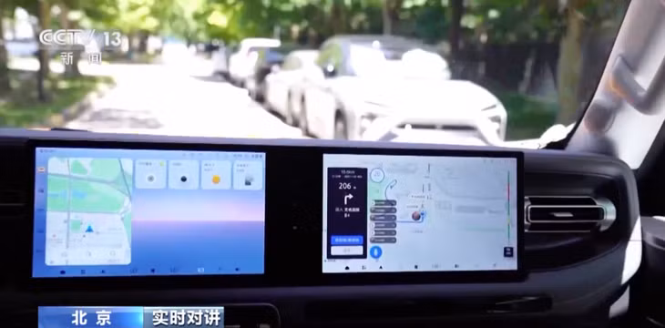 汽车也有专属“手机号”了！ ảnh 1