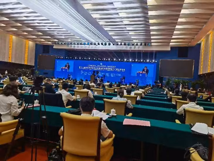 泛北论坛现场。
