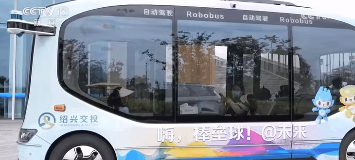 浙江首条自动驾驶亚运专线开始常态化运营 ảnh 1