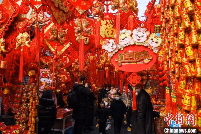 春节将近，中国各地年味浓 ảnh 7